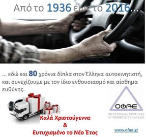 Χριστούγεννα 2015