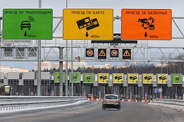 Tolls Russia