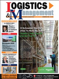 Logistis & Management Nov 20