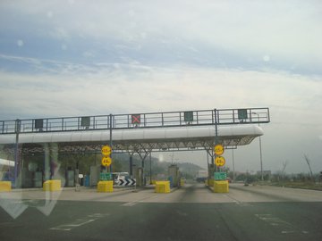 Glumovo pay-toll_North Macedonia