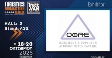 OFAE LOGISTICS EXPO 2025