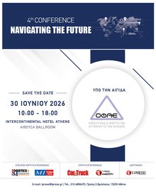 4th NAVIGATING THE FUTURE Conference