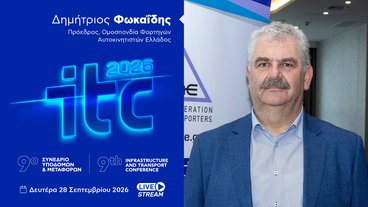ITC 2026 WEB PANELS